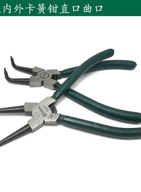 原装世达小外卡簧钳内卡轴用直曲口13寸大号挡圈钳7寸72012 72001