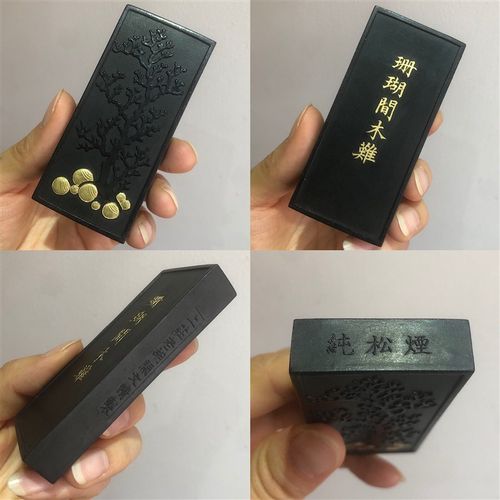 上庄老胡开文墨厂徽墨墨块墨条礼品墨纯松烟书画墨 2两珊瑚间木难