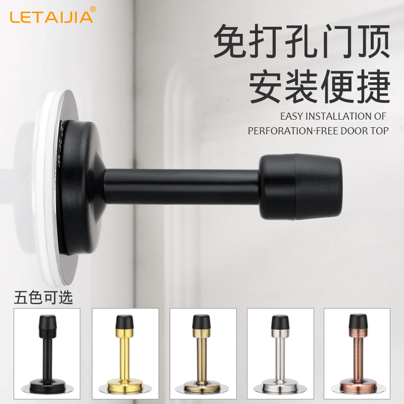 门碰免打孔不锈钢加长门档防撞卫生间门顶橡胶门挡门阻玻璃门门吸