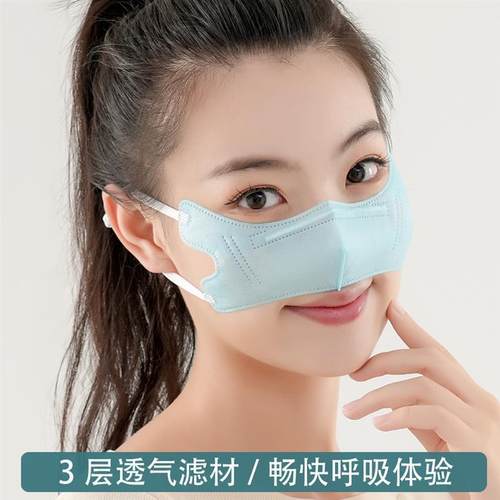 鼻子防护口罩保暖鼻罩花粉柳絮空调冷气鼻塞干燥睡觉眠男女一次性
