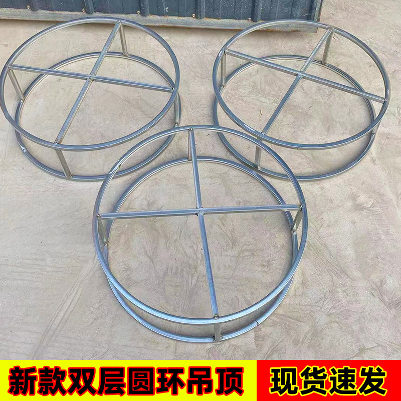 新款婚庆道具圆环吊顶架子纱幔架双层圆环线帘铁艺婚礼大厅装饰架,节庆用品/礼品,吊顶纱幔,淘宝优惠券,粉丝福利购,淘宝优惠卷