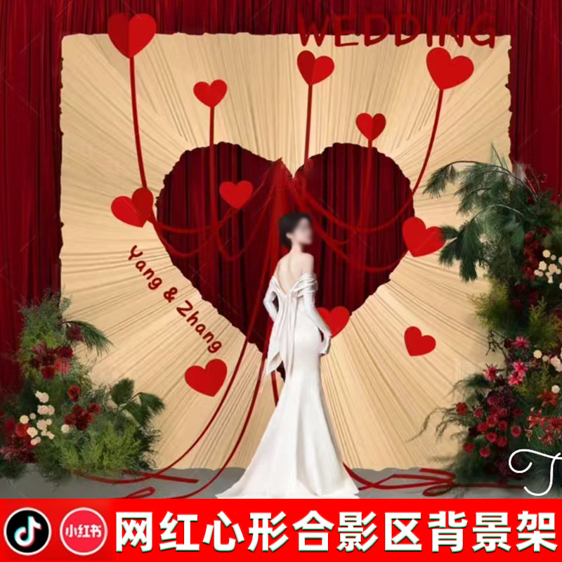 新款婚庆道具爱心背景架拍照区迎宾区装饰架子婚礼大厅布置合影架