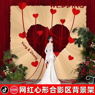 新款婚庆道具爱心背景架拍照区迎宾区装饰架子婚礼大厅布置合影架