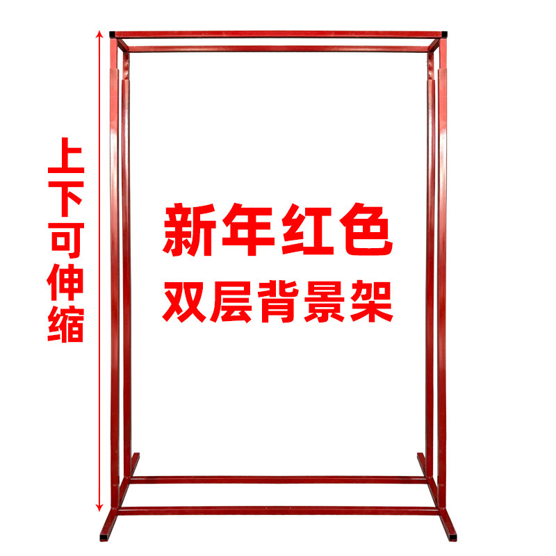 新年红色背景架婚庆道具铁艺拱门KT板布幔线帘架子商场活动装饰架,节庆用品/礼品,拱门,淘宝优惠券,粉丝福利购,淘宝优惠卷