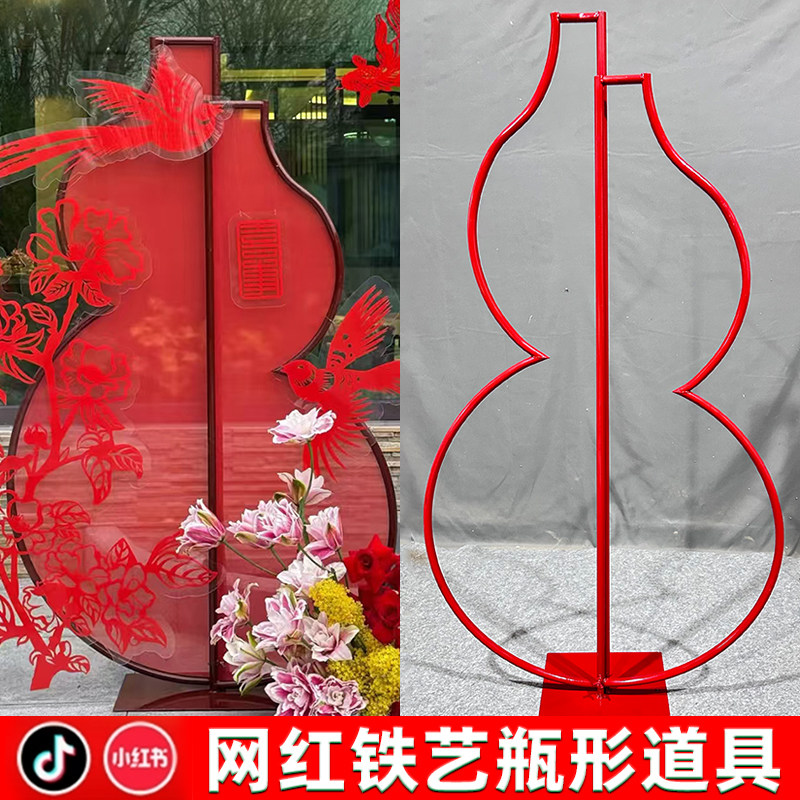 网红铁艺葫芦花瓶拱门婚房布置装饰婚礼道具新中式造型门商场活动
