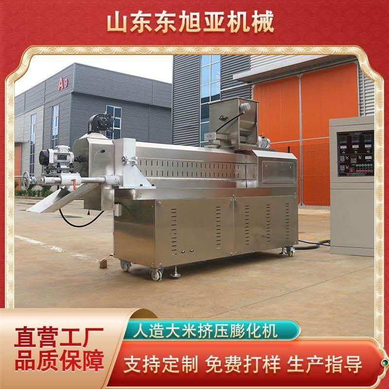 双螺杆膨化机人造大米生产线火锅米营养米黄金米生产设备,清洗/食品/商业设备,休闲食品加工设备,淘宝优惠券,粉丝福利购,淘宝优惠卷