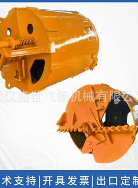 广东 供应宝峨式 全顶板 旋挖钻机 双底截齿捞沙斗 door bucket