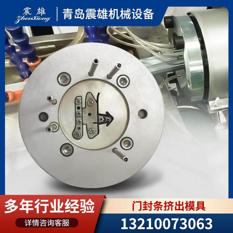 冷柜门胶条挤出定型冰箱门封条密封条挤出模具 门封条模具,五金/工具,其他塑料机械,淘宝优惠券,粉丝福利购,淘宝优惠卷