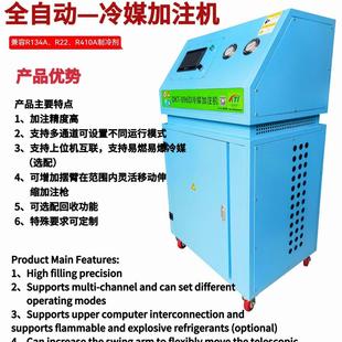 得开特DKT氟利昂 制冷剂回收机 r134a r410制冷剂加注机