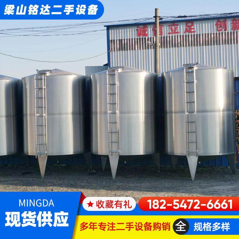酒精果酒304不锈钢10吨储罐 15立方储存罐储水罐九成新,清洗/食品/商业设备,奶罐/储罐,淘宝优惠券,粉丝福利购,淘宝优惠卷