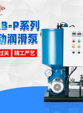 电动润滑泵DRB6-P235DRB-P-YK/JK固定式双线泵BS-B带液压换向阀