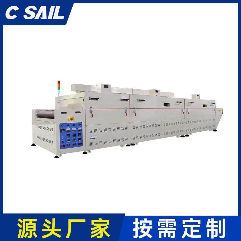 心舟销售生物酶试纸低温烘干炉油墨固化烘干线 隧道式热风干燥机,五金/工具,工业电炉,淘宝优惠券,粉丝福利购,淘宝优惠卷