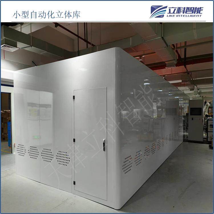 高精度堆垛机立体仓库 大学实训智能立体库设备 巷道式自动化立库,商业/办公家具,仓储货架,淘宝优惠券,粉丝福利购,淘宝优惠卷