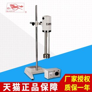 骠散匀浆均0模实验室马质乳分上海器J标30J高速化切 剪I 搅拌机R
