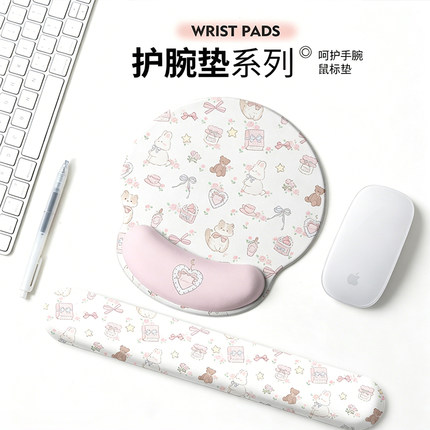粉白小动物护腕鼠标垫可爱女生办公室加厚少女心电脑键盘托护手腕