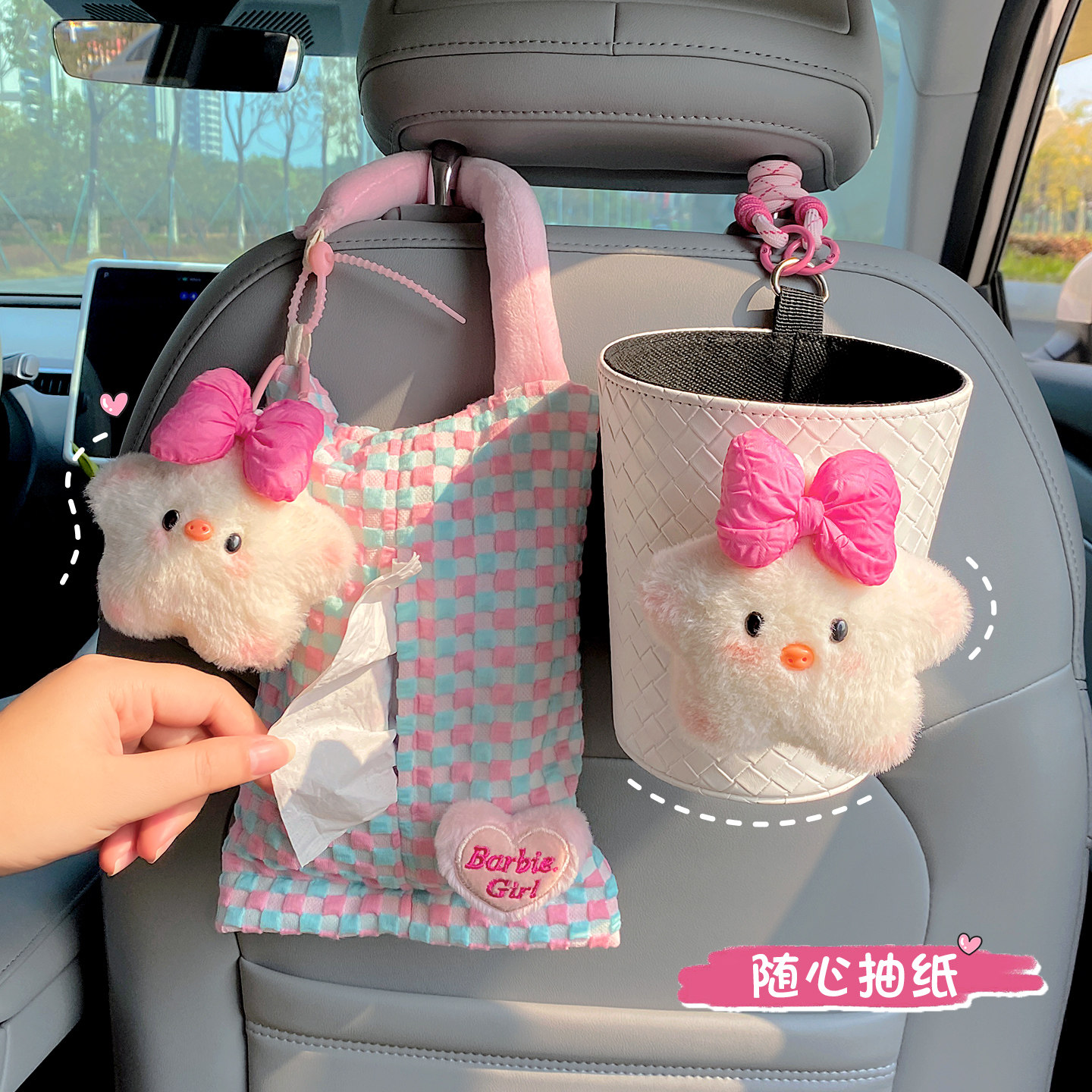 可爱星星猪车载纸巾挂袋 汽车座椅挂式抽纸盒车内装饰纸巾盒