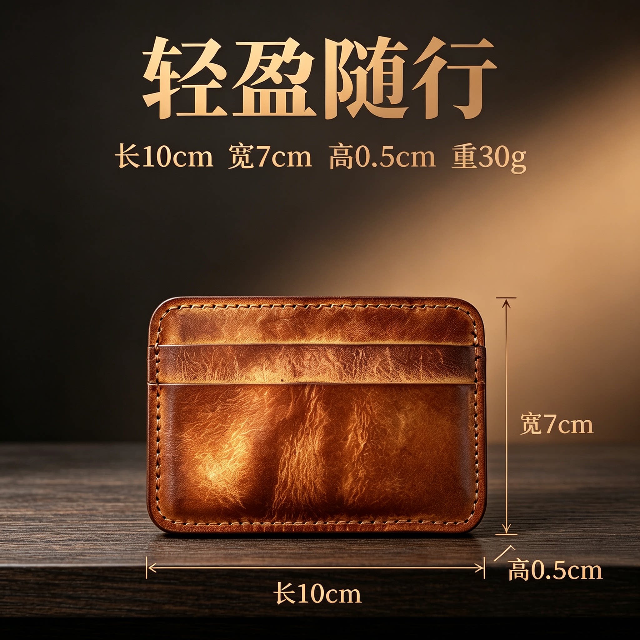 男士头层牛皮复古多卡位卡包
