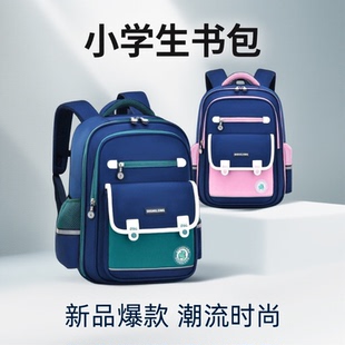 6年级女孩减负女童背包双肩包 剑桥树护脊儿童书包小学生女生3