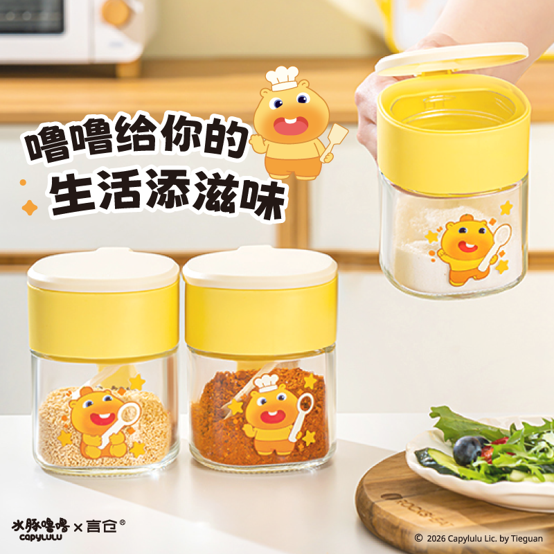 言仓水豚噜噜正版联名调料瓶组合