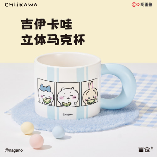 言仓吉伊卡哇带盖马克杯陶瓷水杯