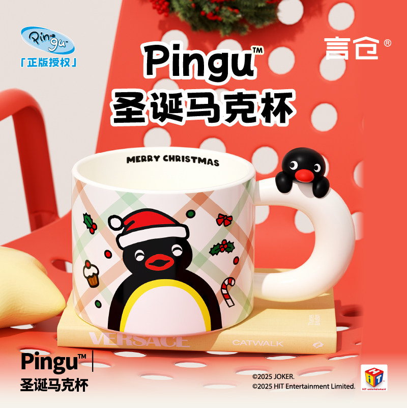 言仓Pingu陶瓷马克杯圣诞礼物