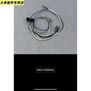 锦明8代线组精击SLR二三代激趣LDX锦明J9j10波箱壳铁氟龙镀银线组