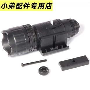 锦明m416锋加盛司马M4司骏AK天宫可调节20mm导轨吃鸡红外线手电筒