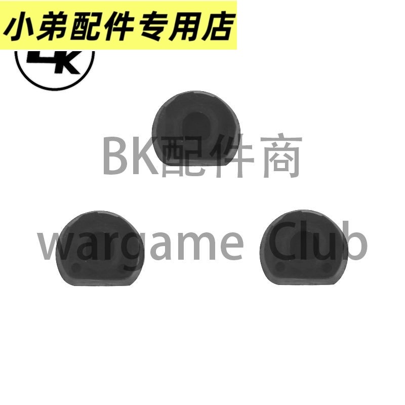 BK18cW原厂皮碗易损件D形