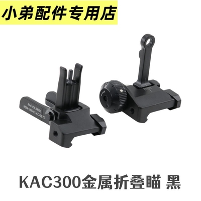 精击SLR锦明9代D金属机瞄P