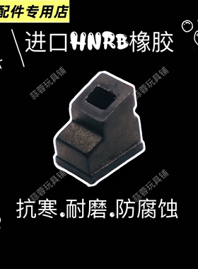 蝰蛇TTI2011蝮蛇库拜莱教主costa mst2011N8P8m增高0.1mm出气胶皮