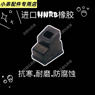 蝰蛇TTI2011蝮蛇库拜莱教主costa mst2011N8P8m增高0.1mm出气胶皮