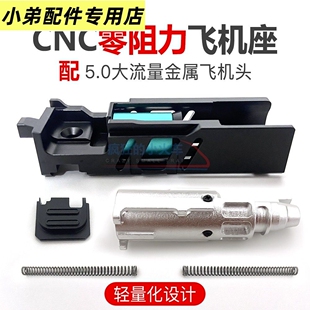 战鹰ZYP4P3G17P8P1m18cM191BKMST2011加强抗寒大流量金属飞机头座