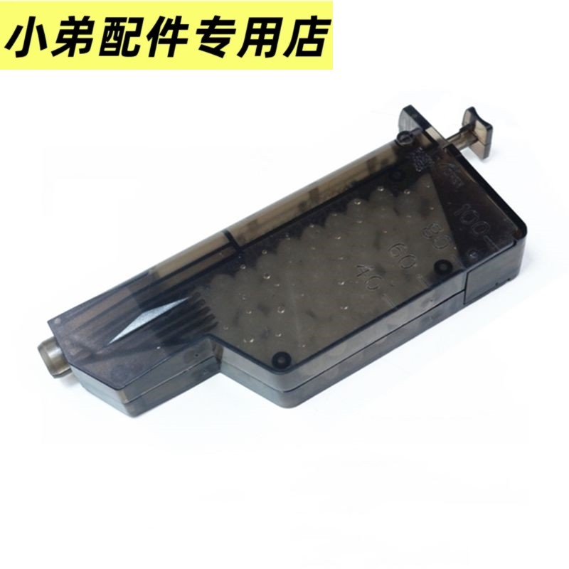 快速加弹器小月亮左轮P1专