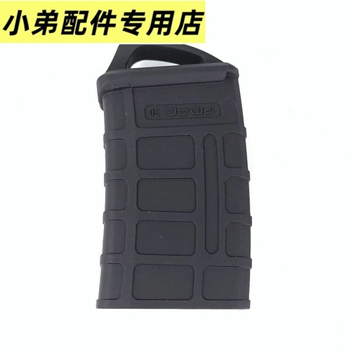 锦明8软胶弹马盖快拔套司