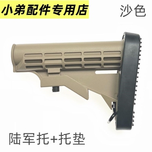 高品质陆军托锦明8J9代司马司骏速格天宫橡胶托垫陆军后托垫尾托