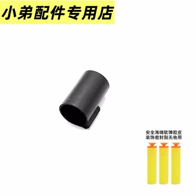 P13824软弹密封圈0gc内