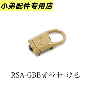 GBB扣RSA金属背带扣Keymod Mlok刻字快拆QD挂扣20mm导轨底座夹扣