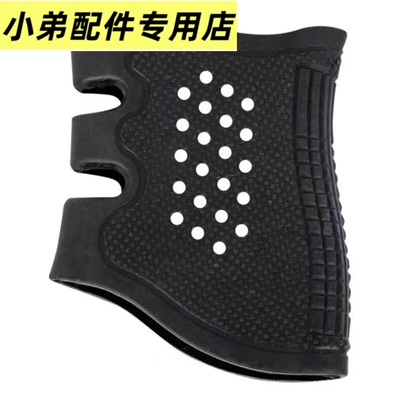 自行车握把橡胶软套护木条