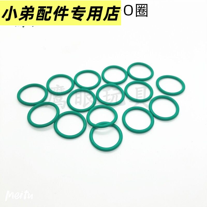 司马M4司骏改装缸头O圈锦明8J9代激趣忽必烈气筒加强气密性橡胶圈