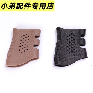 锦明M4司马司骏握把套精击SLR软胶套8J910代防滑橡胶握把套软套垫