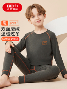 红豆男童保暖内衣套装加绒加厚儿童秋衣秋裤男孩中大童青少年冬季