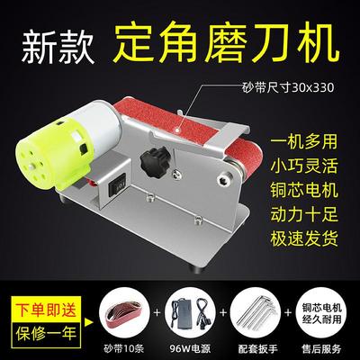 小型迷你电动砂带机机抛光机磨刀神器台式打磨机磨刀机砂光机家用