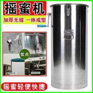 摇蜜机小型家用304不锈钢蜂蜜分离机打蜜桶摇糖机养蜜蜂工具 新款