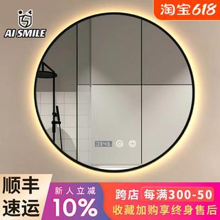 智能圆镜带框LED灯浴室镜子防雾发光卫生间化妆卫浴镜免打孔壁挂