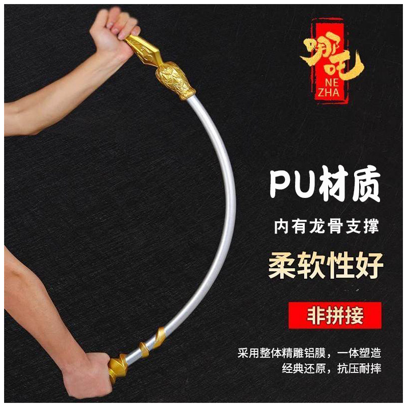 哪吒之cos影视电影动画魔童降世