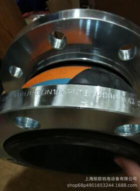 AS-1 DN150 PN16 1.4571 STENFLEX膨胀节