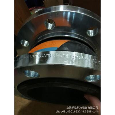 AS-1 DN150 PN16 1.4571 STENFLEX膨胀节