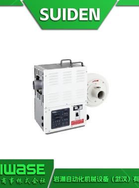 SUIDEN瑞电 SHD-15FII工业热风机 高温大功率暖风机 原装正品