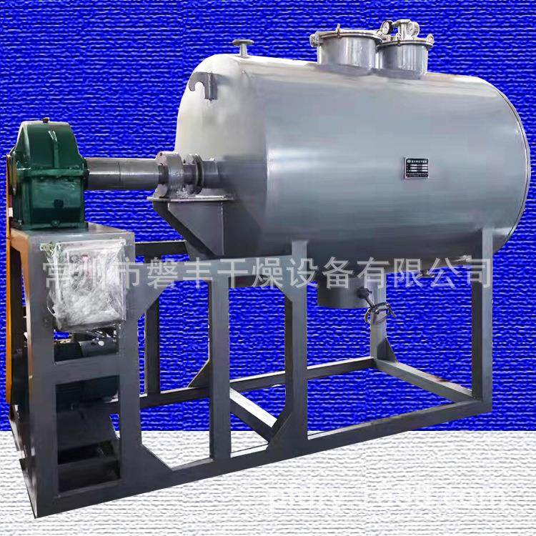 工业行业用耙齿式干燥机蒸汽型 粘性物料选用卧式真空耙式烘干机,机械设备,干燥机/干燥箱/烘干机,淘宝优惠券,粉丝福利购,淘宝优惠卷