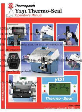 进口洗衣房美国Thermopatch Y-151T电脑打码机 打号机